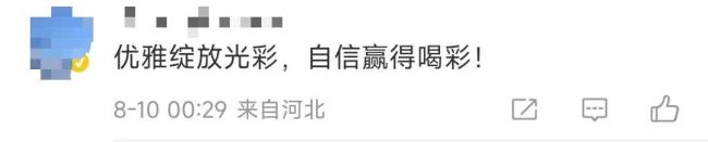世运会“九头身”裁判意外走红，本人回应了！
