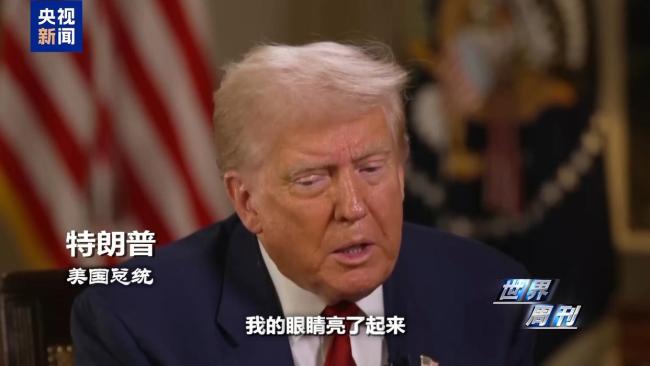 “特普會”倒計時 美俄還在醞釀更大的核博弈