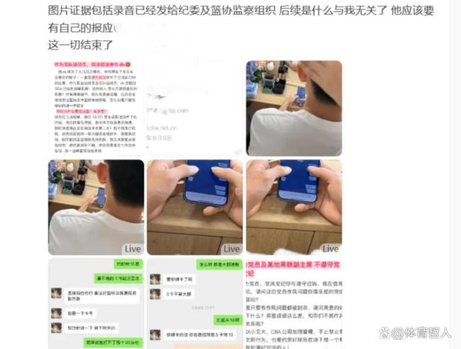 徐杰经纪公司发声 全盘否认传闻将追责