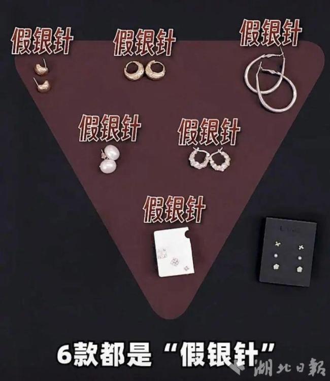 有合金首饰高毒性重金属超标1000多倍 美丽背后的健康隐患