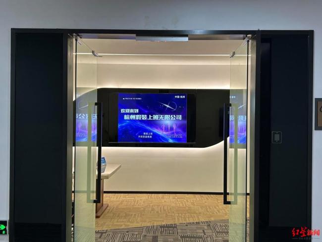 在“假装上班公司”上班是什么体验 交30元体验高端写字楼办公