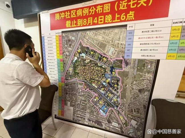 佛山和蚊子的“战争” 全民动员灭蚊行动
