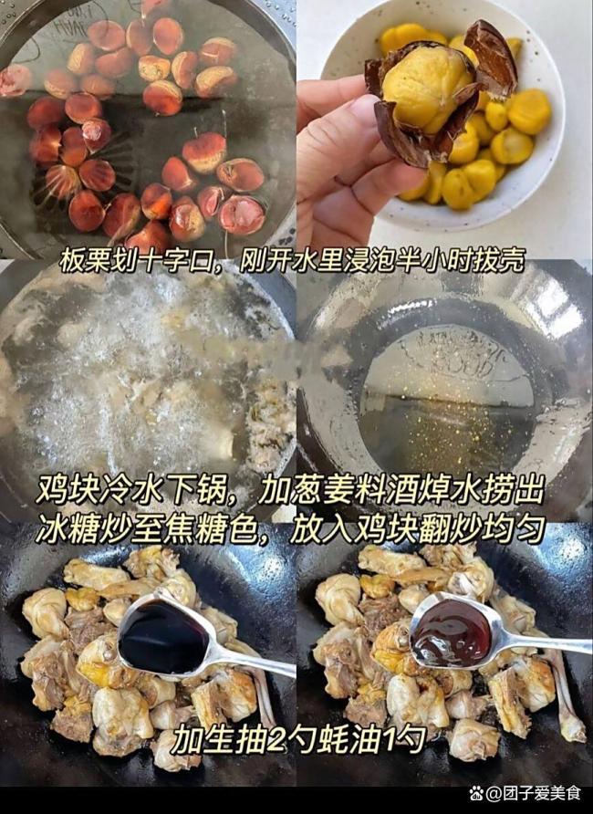 秋天就是要大口吃肉 6道应景肉菜推荐