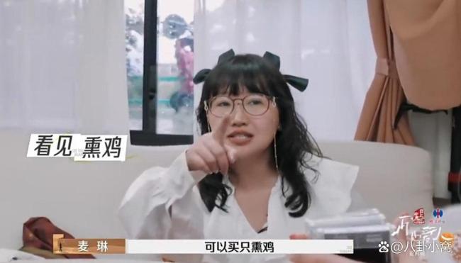 麦琳录完再见爱人暴瘦32斤 舆论风暴下的明星困境