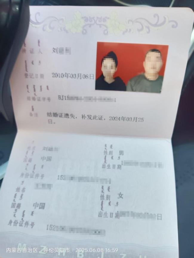 婚内强奸案男方母亲跪求女方谅解