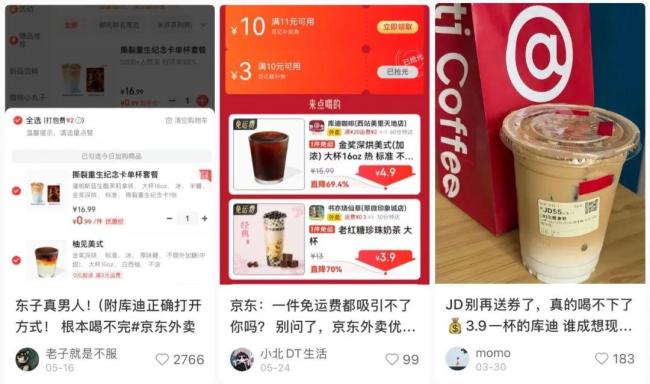 4個(gè)月燒光幾百億，史上最貴外賣大戰(zhàn)，到底誰是贏家？