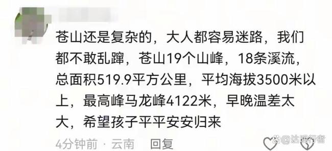 律师解读苍山走失男童夏令营是否担责 自闭症儿童安全引关注