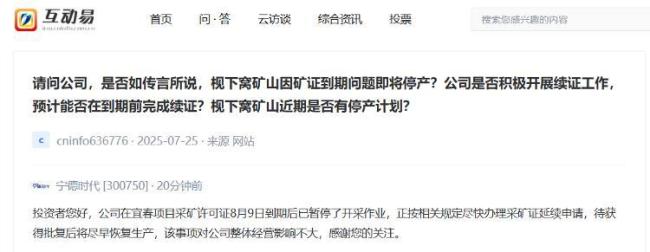 碳酸锂期货所有合约均触及涨停 矿端扰动催化涨价