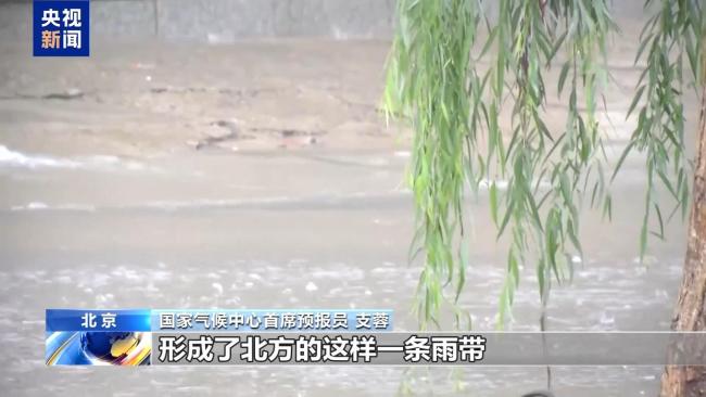 高湿天气致强降雨多发 气象专家分析8月下旬天气形势