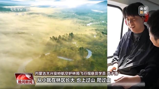 停伐十年 看“綠色寶庫(kù)”大興安嶺的轉(zhuǎn)型路→