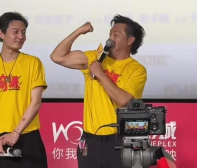 瘦了的贾冰强压嘴角秀肌肉 路演现场展示成果
