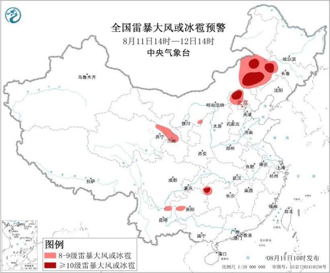中央气象台发布强对流天气蓝色预警 多地将迎雷暴大风及强降水