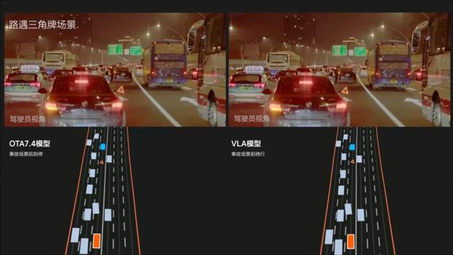 理想VLA辅助驾驶表现怎么样 重塑智驾体验