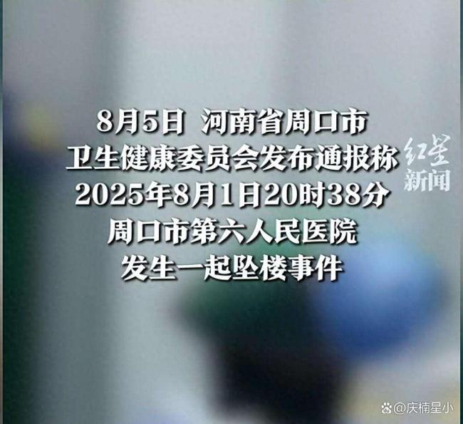 女子孕检医生让做人流家属发声