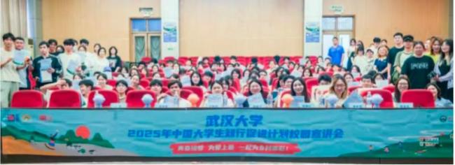 国际青年日 大学生团队用行动点亮乡村教育