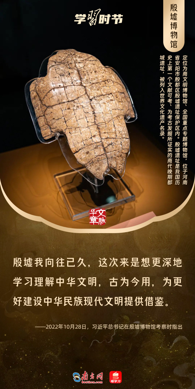 文脉华章丨暑期“博物馆热”,跟着总书记探寻中华文明