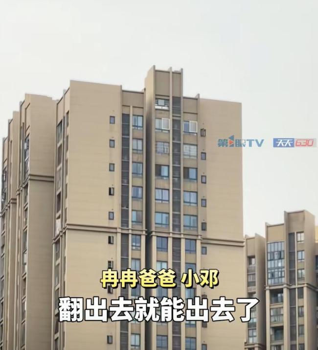 22楼坠落男孩重伤 父亲讲述现状 奇迹背后的家庭伤痛