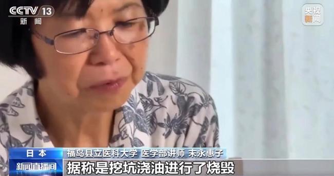 揭露被日本隐藏的细菌战罪证 77年秘密终曝光