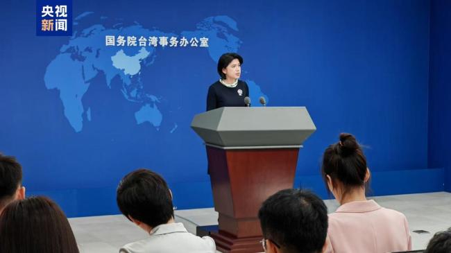 国台办：“台独”必然失败 民进党小动作难改大势