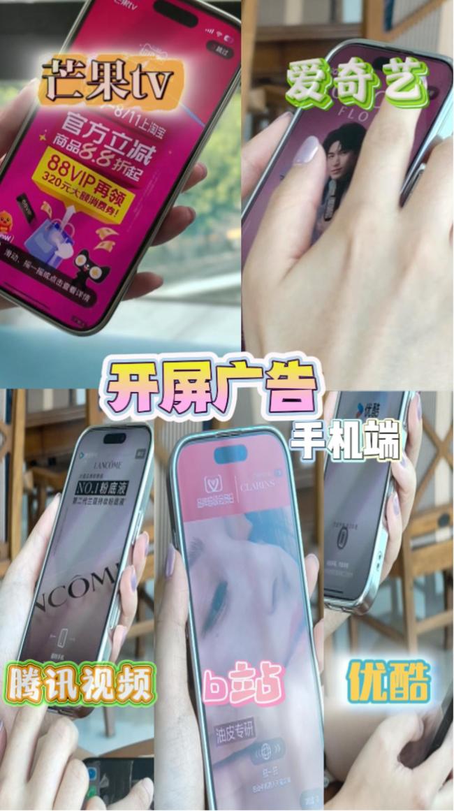 五款APP充会员也不能免广告 会员权益缩水引发争议
