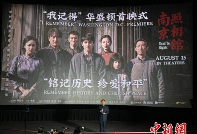 《南京照相馆》全球热映引发强烈共鸣