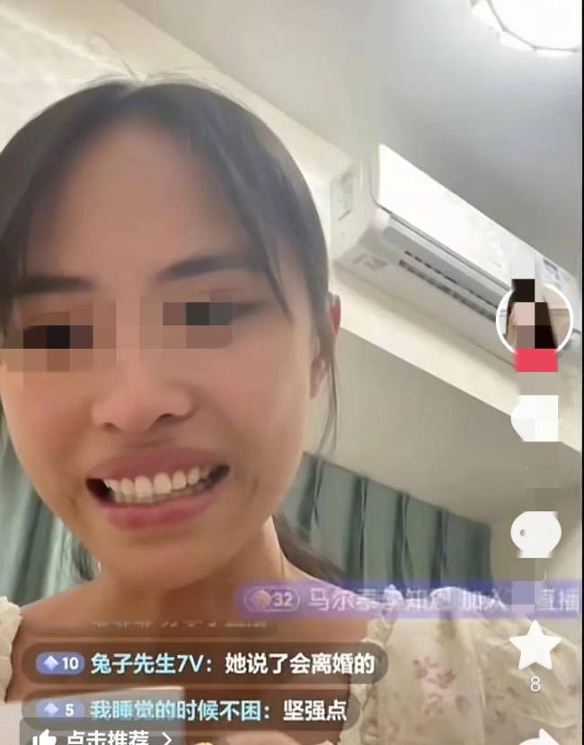 “吃鸡蛋事件”事发地成谜 家庭矛盾引发网络热议