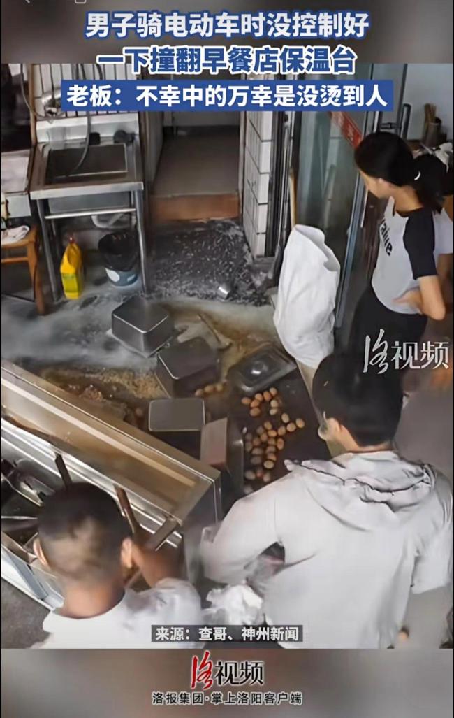监控：小伙骑车失控撞翻早餐店保温台