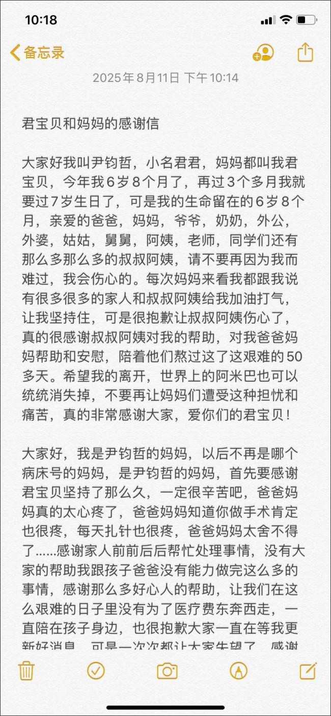 男孩感染食脑虫后去世，发现于山魈的致命寄生虫就在周围，如何预防？夏日戏水需谨慎