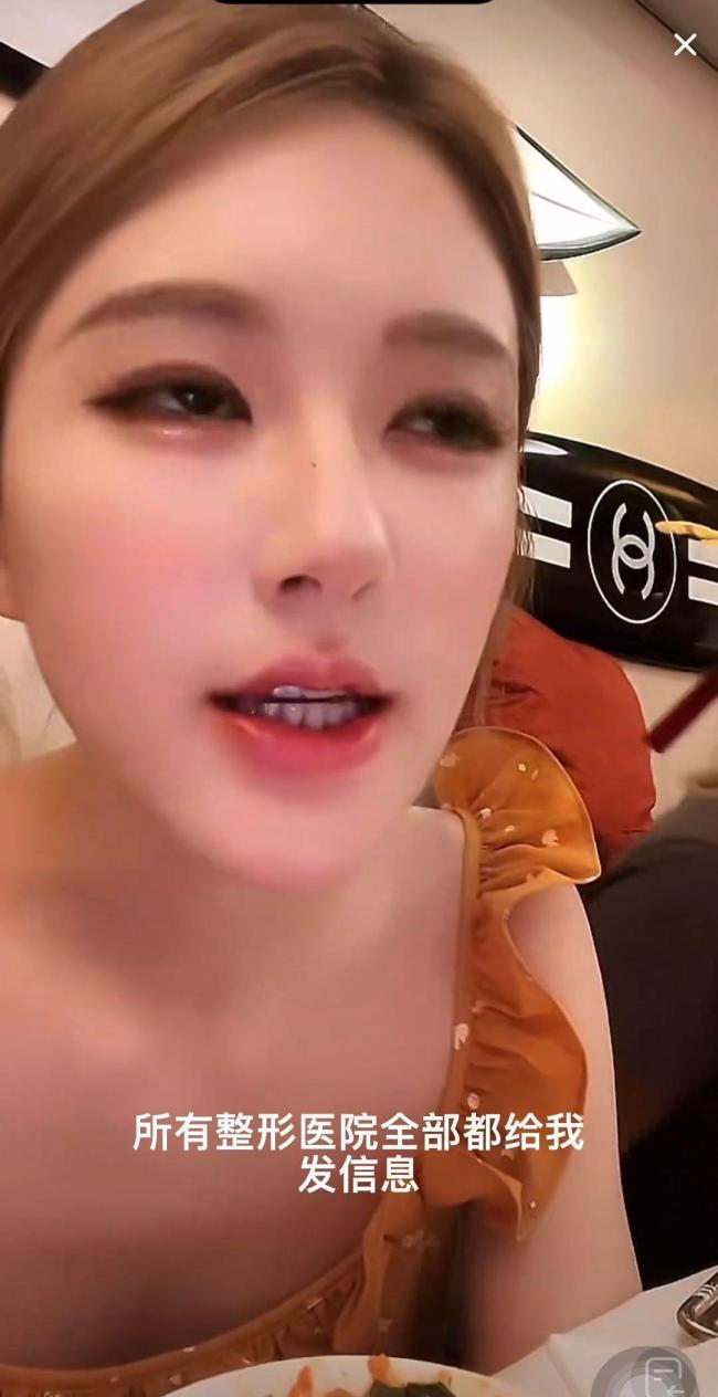 赵露思讲自己被骗手机的经历