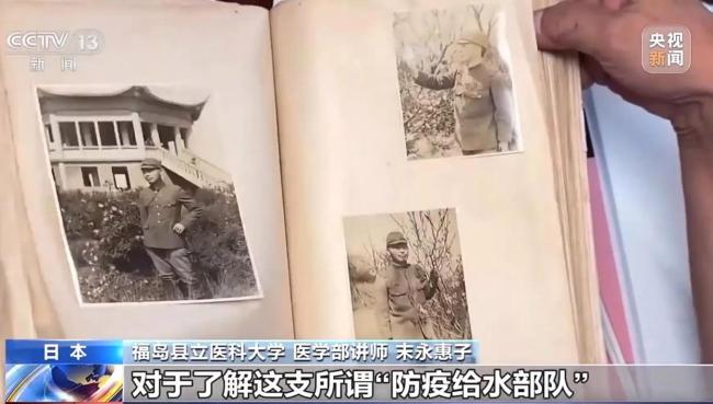 揭露被日本隐藏的细菌战罪证 77年秘密终曝光