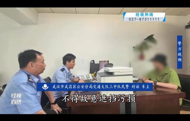 唾沫星子换来9分罚单！男子用唾液浸湿纸巾遮挡号牌被罚