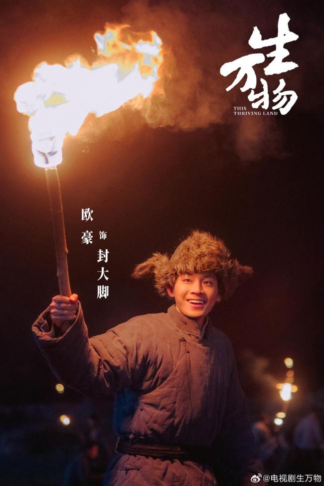 放弃古偶，<strong>杨幂</strong>选择年代剧赌对了吗？