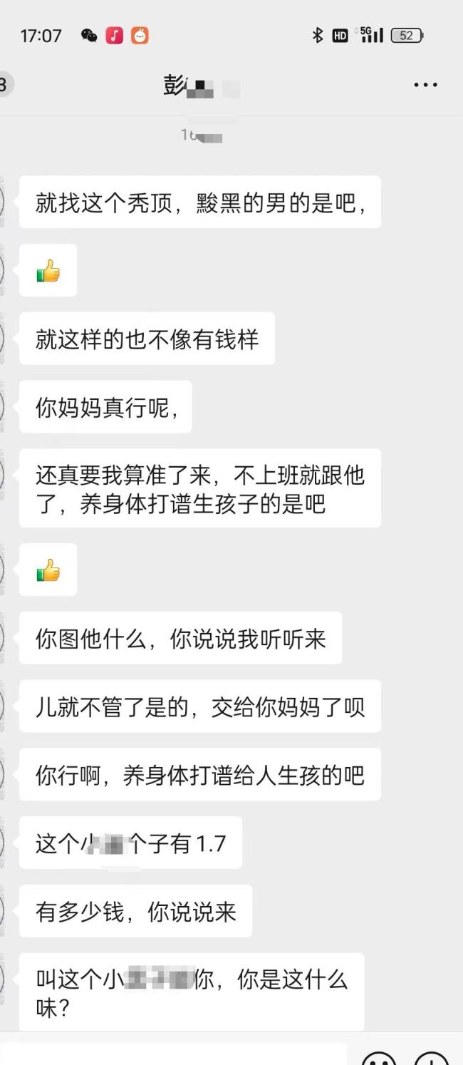 女子再找男友被前夫捅死 悲剧重演引发关注