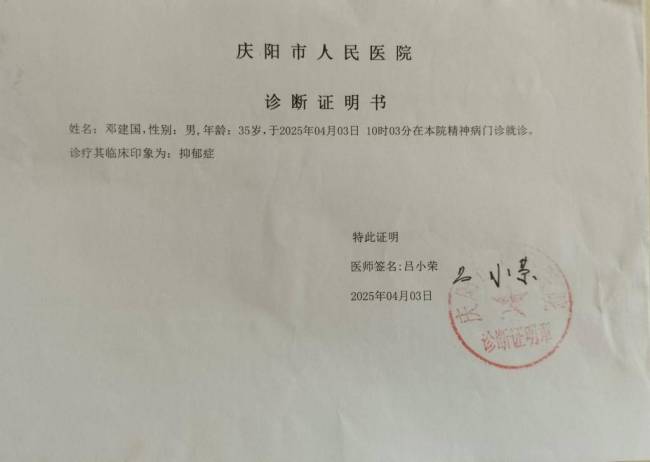 质疑校服问题被拘留当事人获赔 警方违法赔偿三千余元