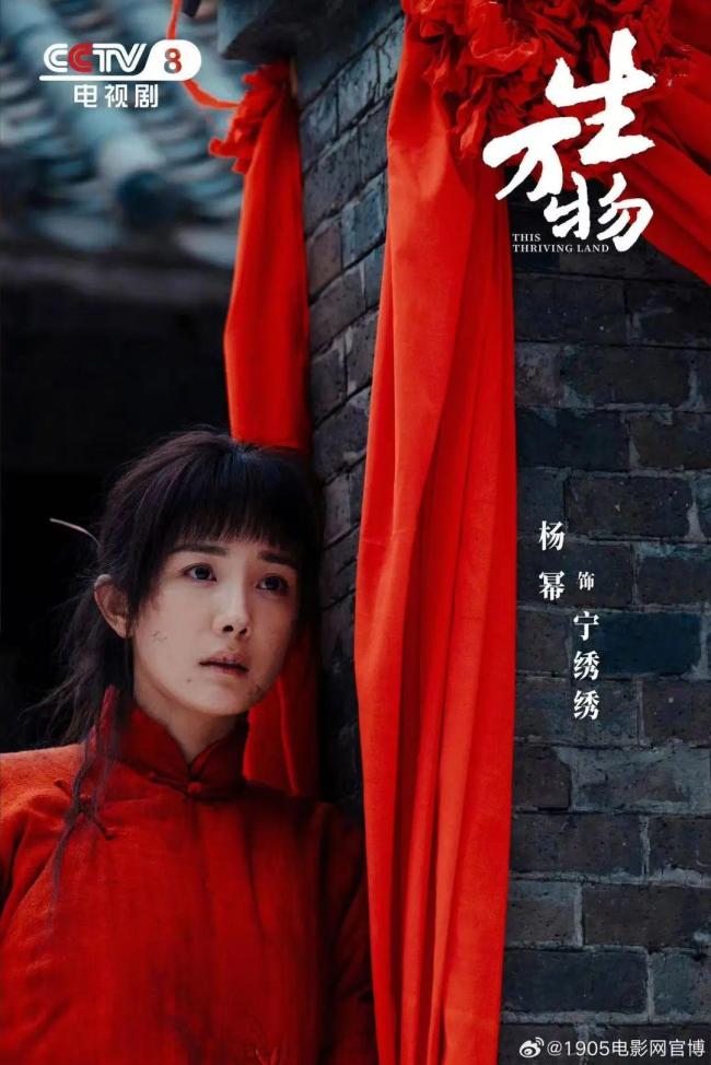 杨幂素颜出演农妇演技获好评