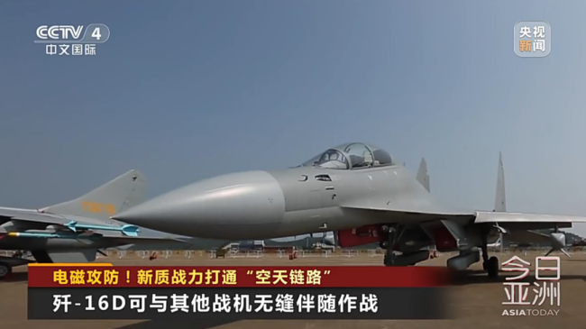 無形戰場上的利劍！我國新質戰力打通“空天鏈路”