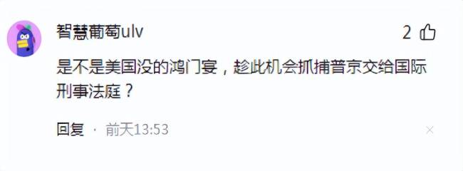 普京为“普特会”留了哪些后手 外交与军事准备就绪
