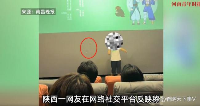 影院回应银幕遭男孩拍打：将报警索赔