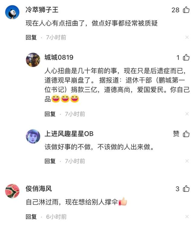 为外卖员设零食架小伙否定立东谈主设 善意之举感动打工东谈主