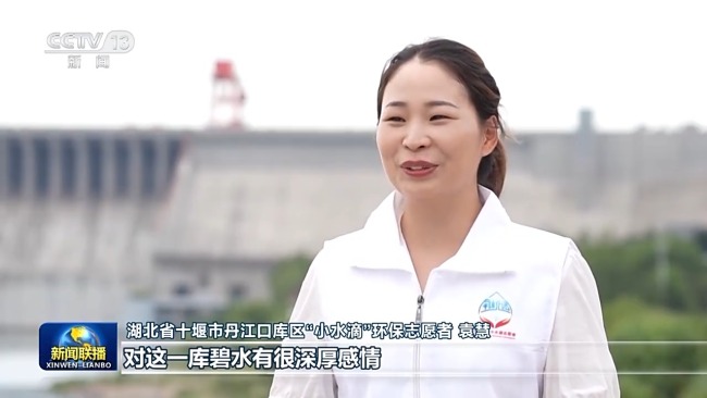 新思想引領(lǐng)新征程丨踐行“兩山”理念 建設(shè)美麗中國(guó)