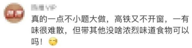 多地高铁站称仍卖泡面但车上不能吃 车站停售引热议