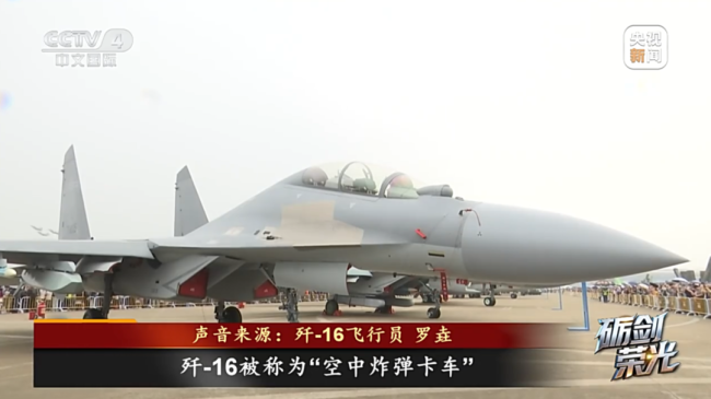 无形战场上的利剑！我国新质战力打通“空天链路”