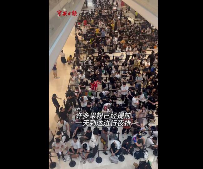 苹果又开一店 有“果粉”通宵排队 深圳第三家零售店开业