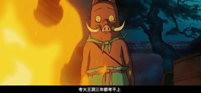 《浪浪山小妖怪》看哭无数成年人 打工人共鸣深处