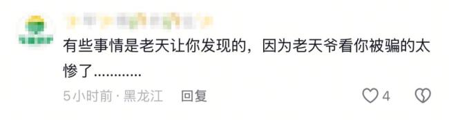 男子买避孕药出轨曝光涉事店员已休假 婚外情意外败露