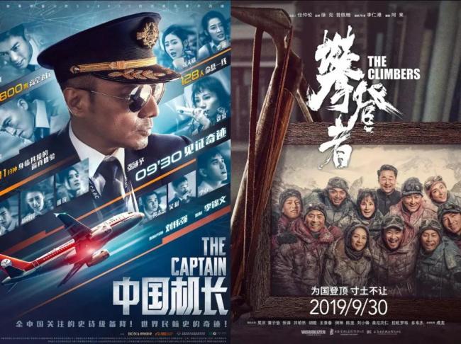 媒体梳理主旋律电影叙事策略转变 从宏大叙事到平民视角