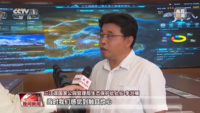 看見(jiàn)美麗中國(guó)丨三江源20年蛻變:千湖歸來(lái) “中華水塔”煥新生