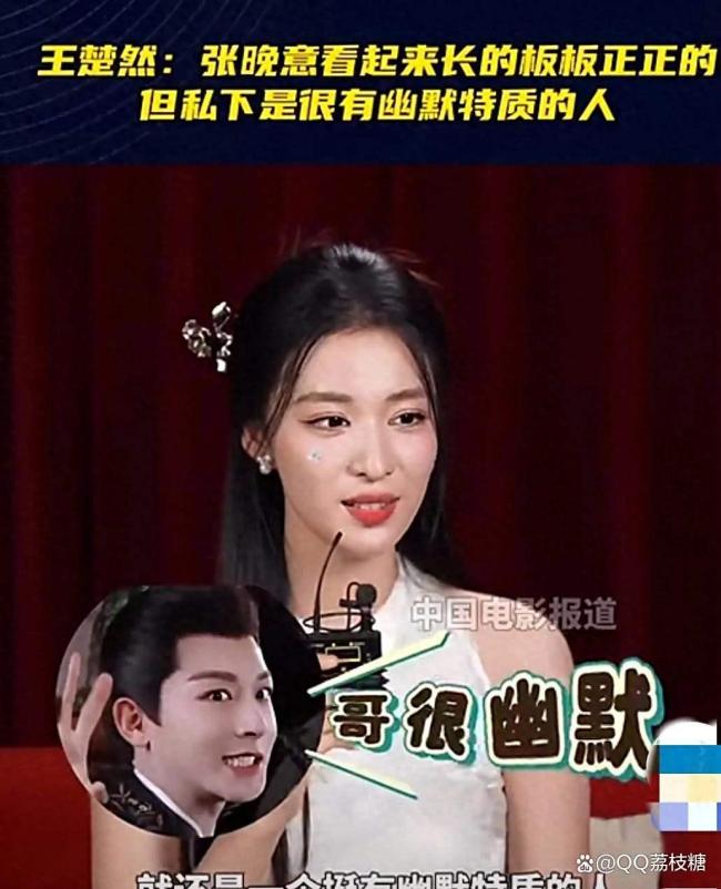 张凌赫王楚然鼻炎受害者联盟 民国爱恨交织引热议