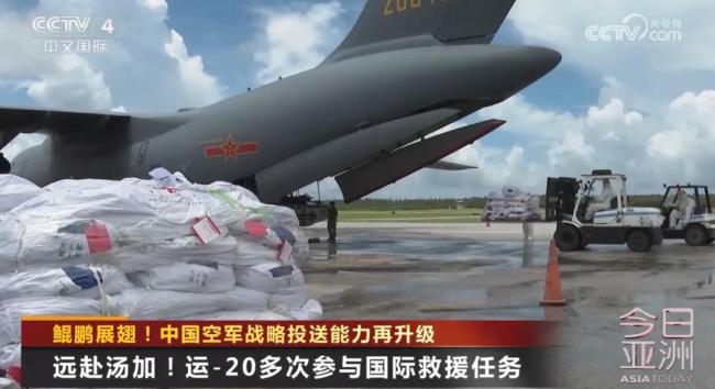 鯤鵬展翅！中國空軍戰(zhàn)略投送能力再升級