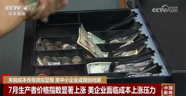 美国中小企业或现倒闭潮